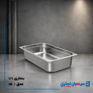 بن ماری 1.1