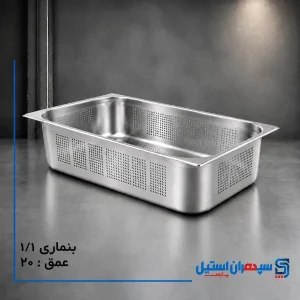 بن ماری 1.1 پانچ