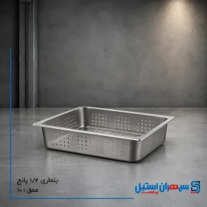 بن ماری 1.3 پانچ