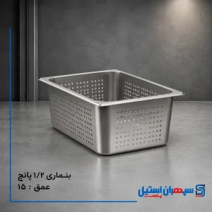 بن ماری1.2 پانچ