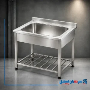 سینک تک لگنه با پاتروکی
